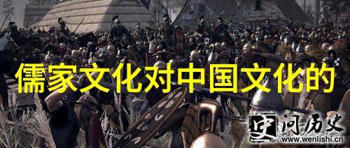 李记芬荀子对孟子推恩说的演进