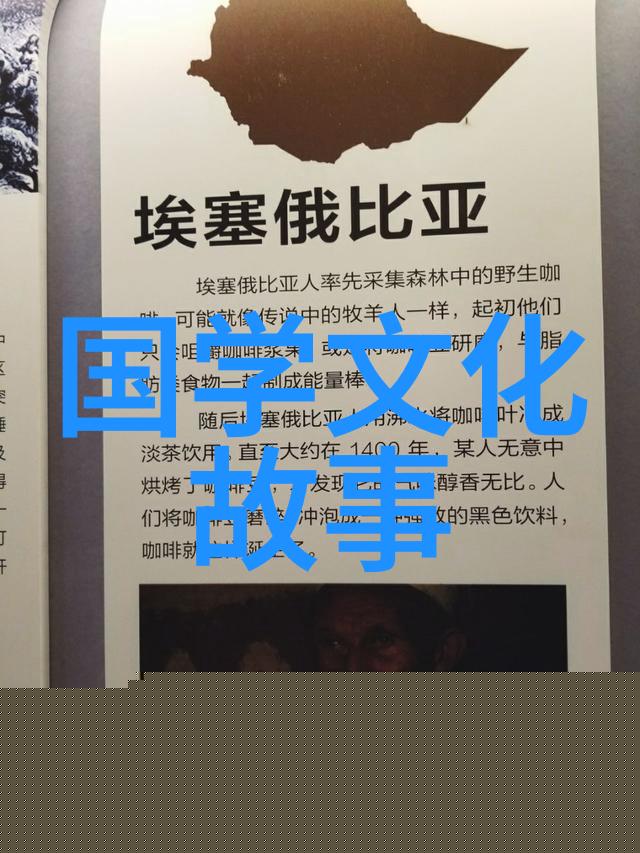 楚材晋用