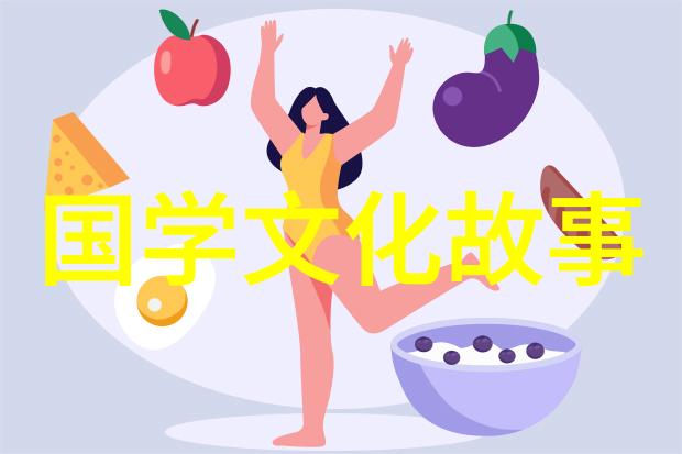 郢人斤斧