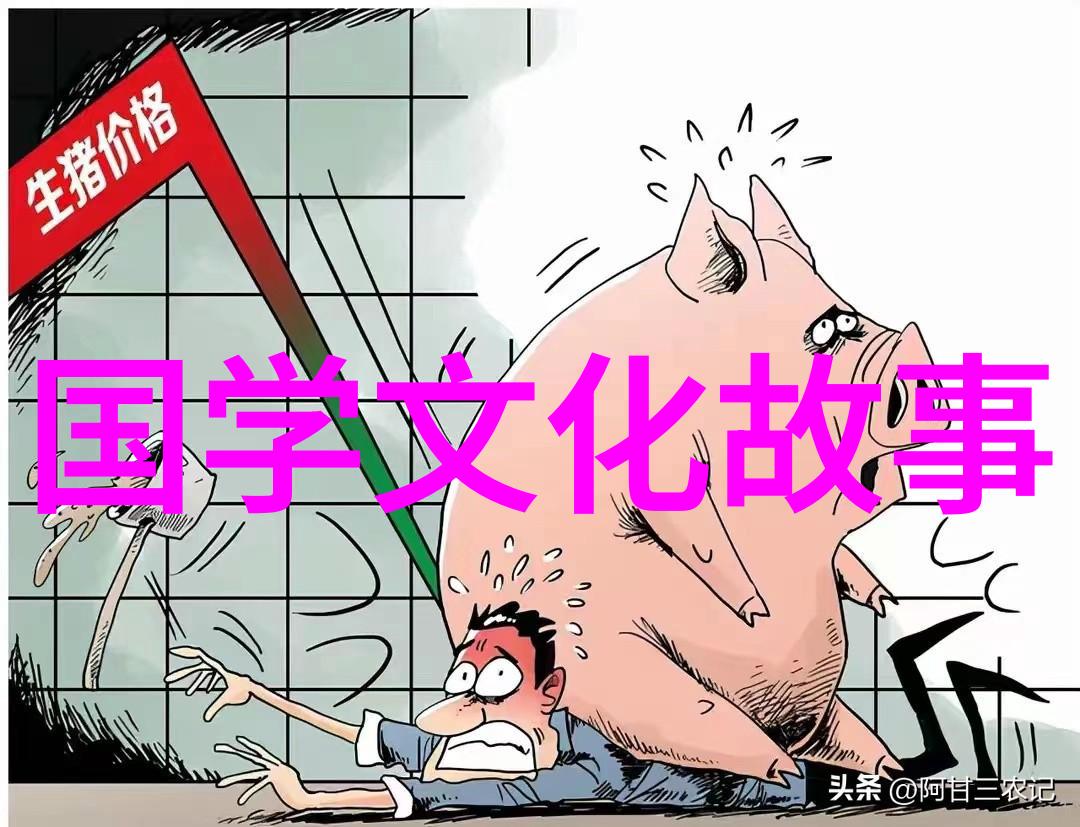 孔席不暖