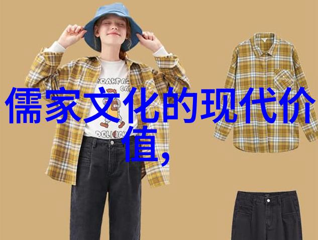 陈来中华文化的当代价值与意义