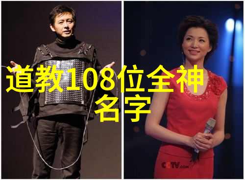 从成语萧规曹随浅谈道家的治国理念