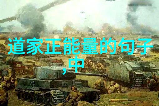 文始经中的万物与我为一
