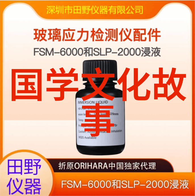 蛇与小鸟