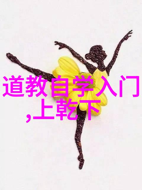 珐琅传统文化工艺
