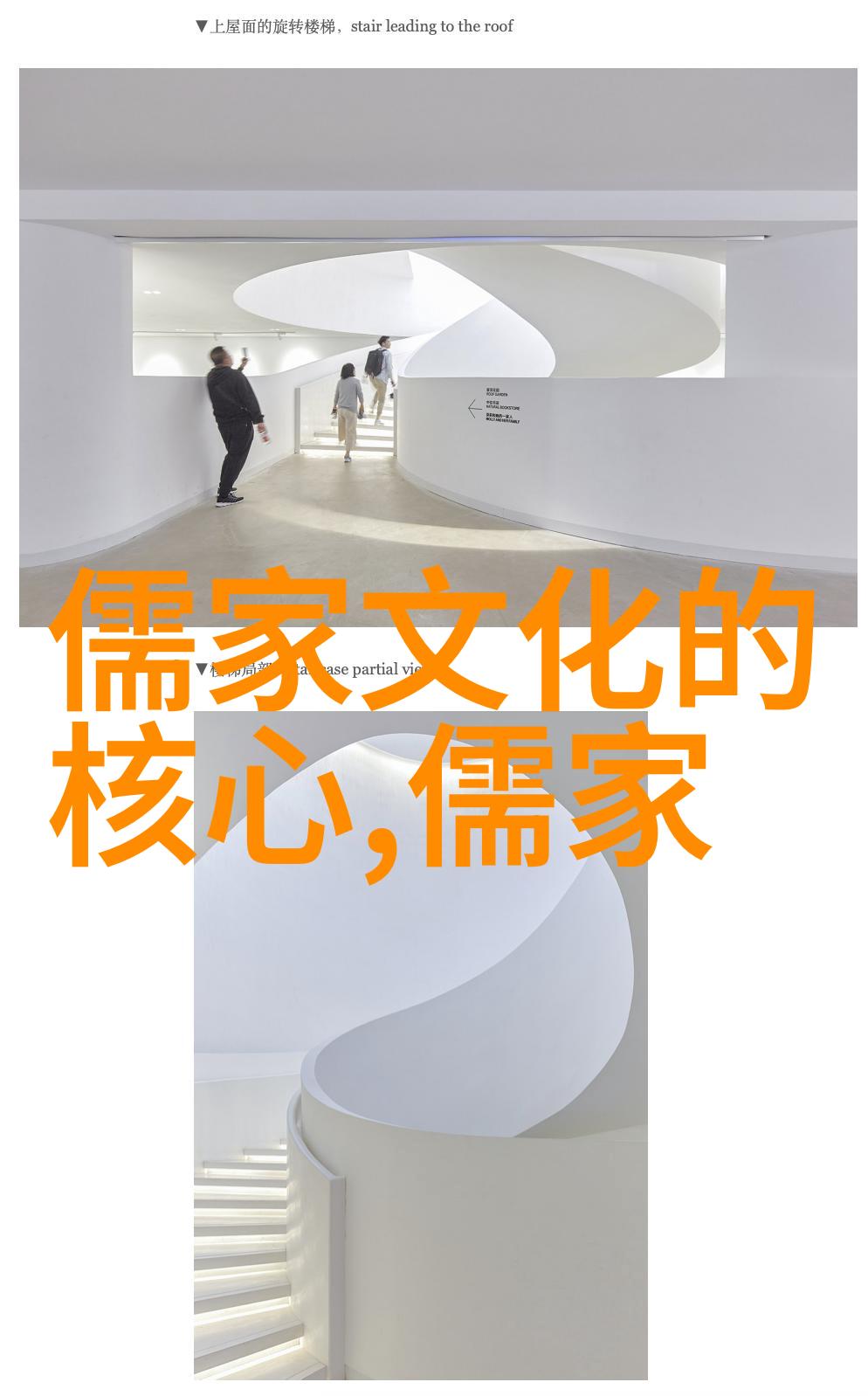 程苏东我们为何需要中国古典学